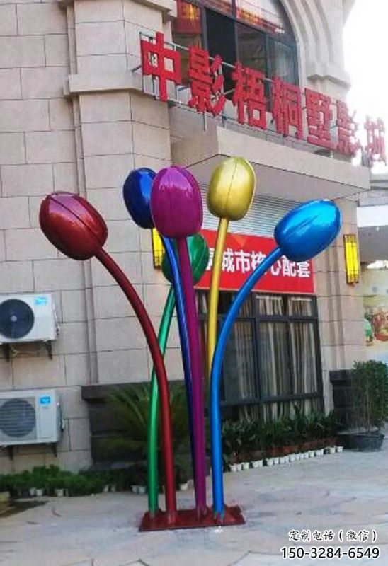 郁金香雕塑提供，多彩藝術，中式郁金香雕塑通用