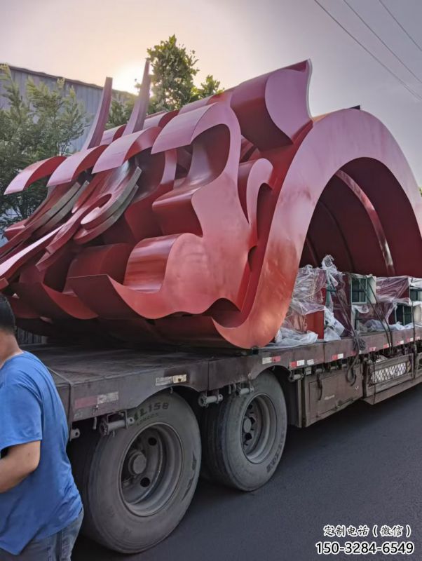 火球雕塑，精神堡壘火球雕塑落地展示