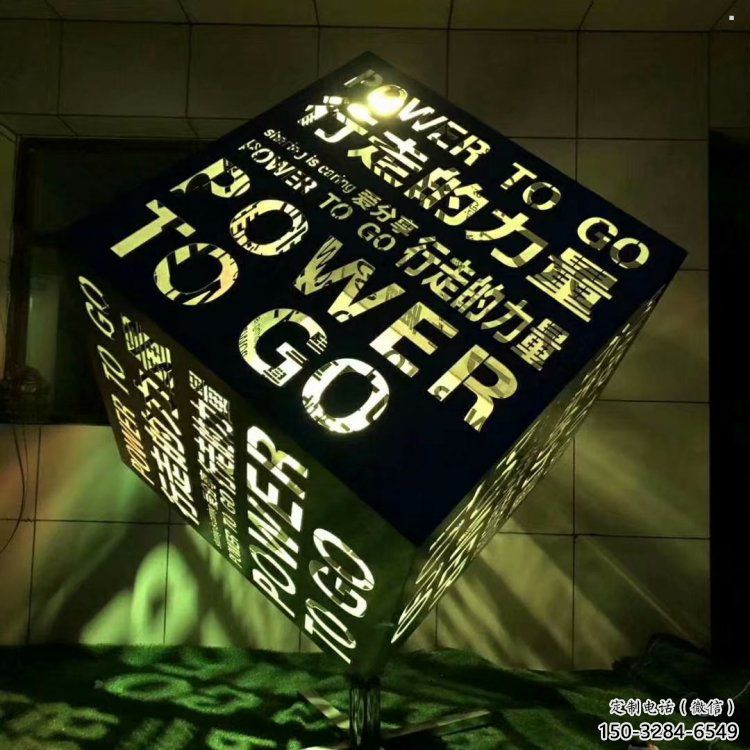 鏤空魔方雕塑制造商，多彩藝術(shù)，景觀燈光魔方雕塑精選