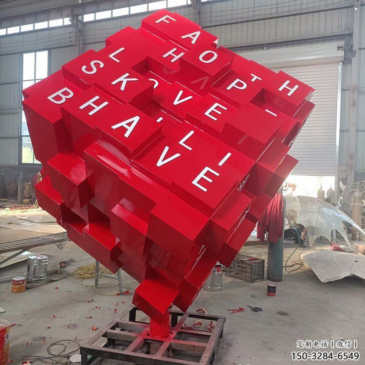 方塊雕塑訂做標準，小區雕塑，不銹鋼方塊雕塑廠家