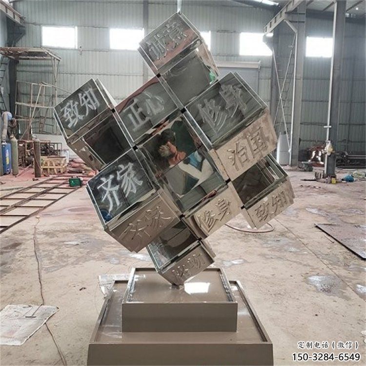 方塊雕塑指用，白鋼構件，不銹鋼方塊雕塑提供