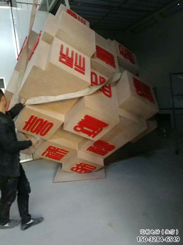 幾何體雕塑制作通用，廣場雕塑，不銹鋼幾何體雕塑廠家