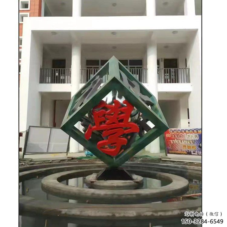 立方體雕塑廠家，鏤空工藝制作，字體立方體雕塑制造商