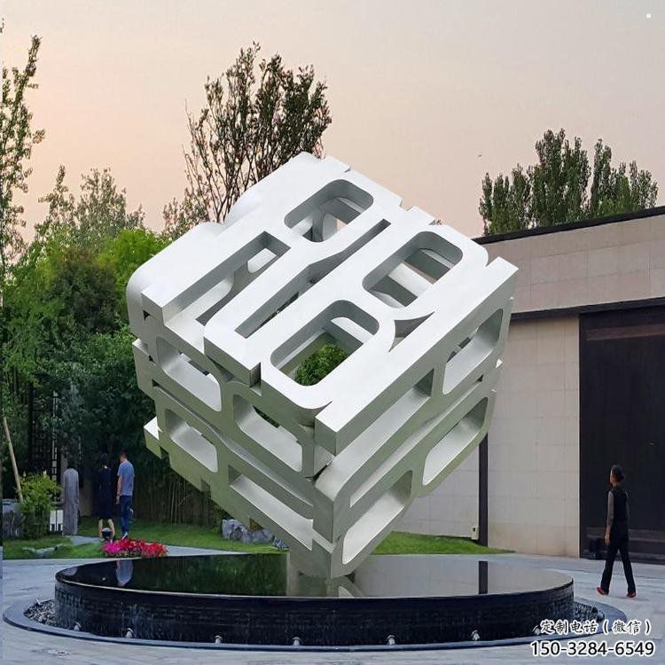 立方體雕塑訂做，多彩藝術(shù)，商業(yè)鏤空立方體雕塑制造