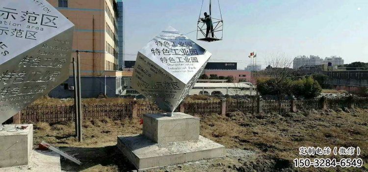 立方體雕塑定制，市標(biāo)雕塑，廣場鏤空立方體雕塑定做