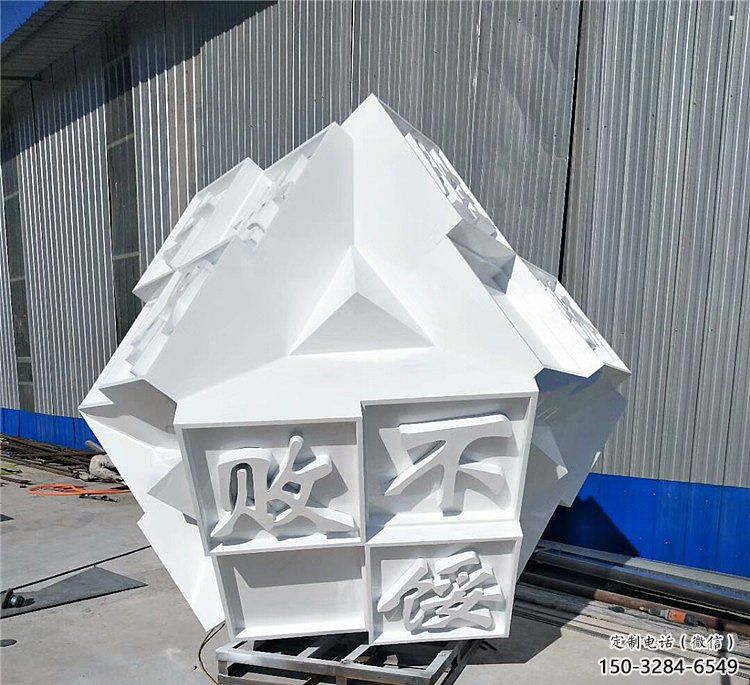 魔方雕塑點(diǎn)擊，城區(qū)小品，園林字體魔方雕塑承接