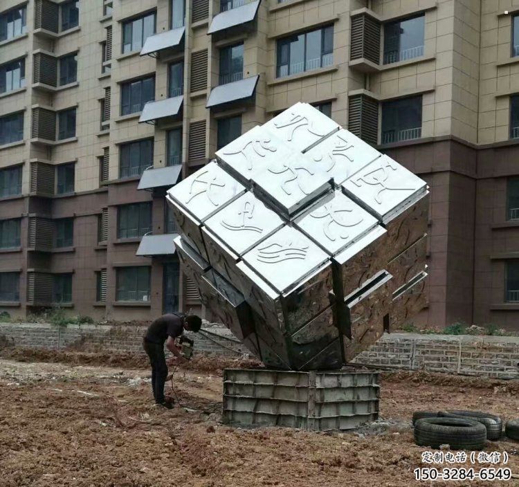 正方體雕塑供應，花園小品，不銹鋼正方體雕塑展品