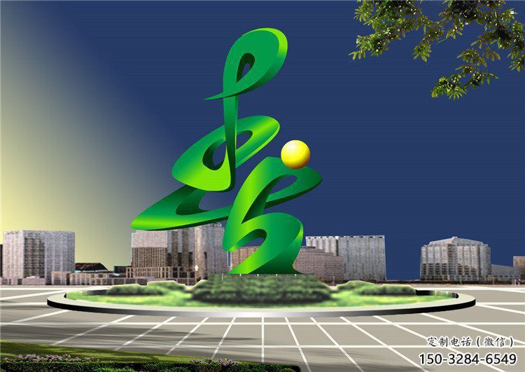 春字雕塑廠家，景觀雕塑，不銹鋼春字雕塑生產(chǎn)