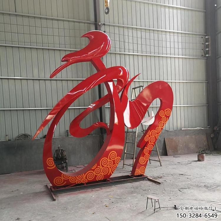 廣場(chǎng)和字雕塑訂做，城市雕塑，不銹鋼和字雕塑工程精品