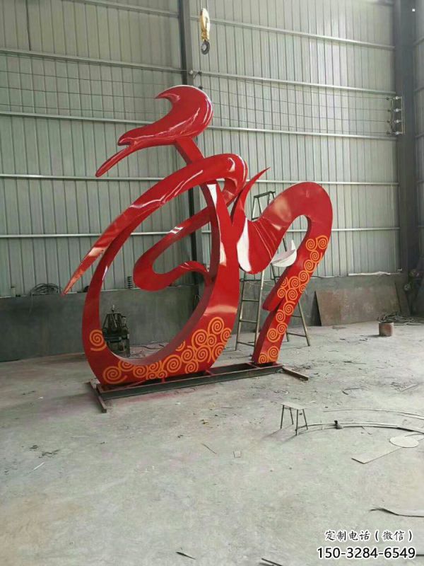 廣場和字雕塑批發，廣場系列，不銹鋼和字雕塑加工