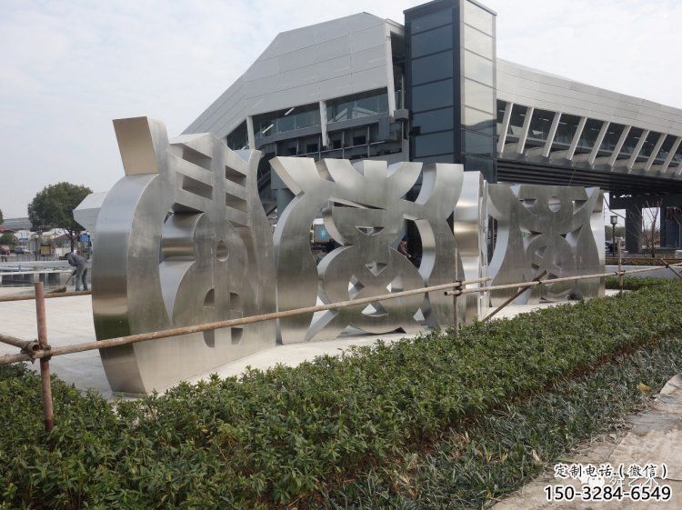 甲骨文雕塑提供，露天雕塑，不銹鋼甲骨文雕塑生產承接