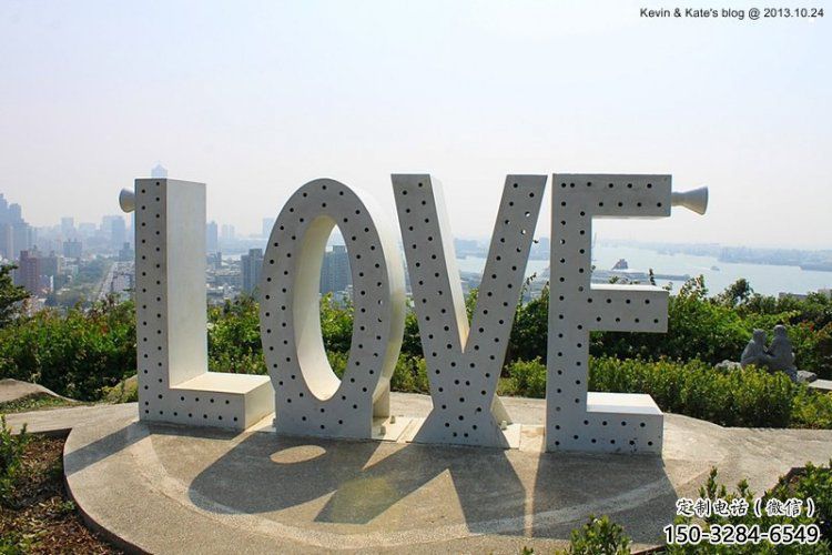 標(biāo)志Love雕塑預(yù)定，小區(qū)擺件，不銹鋼Love雕塑主題廠家