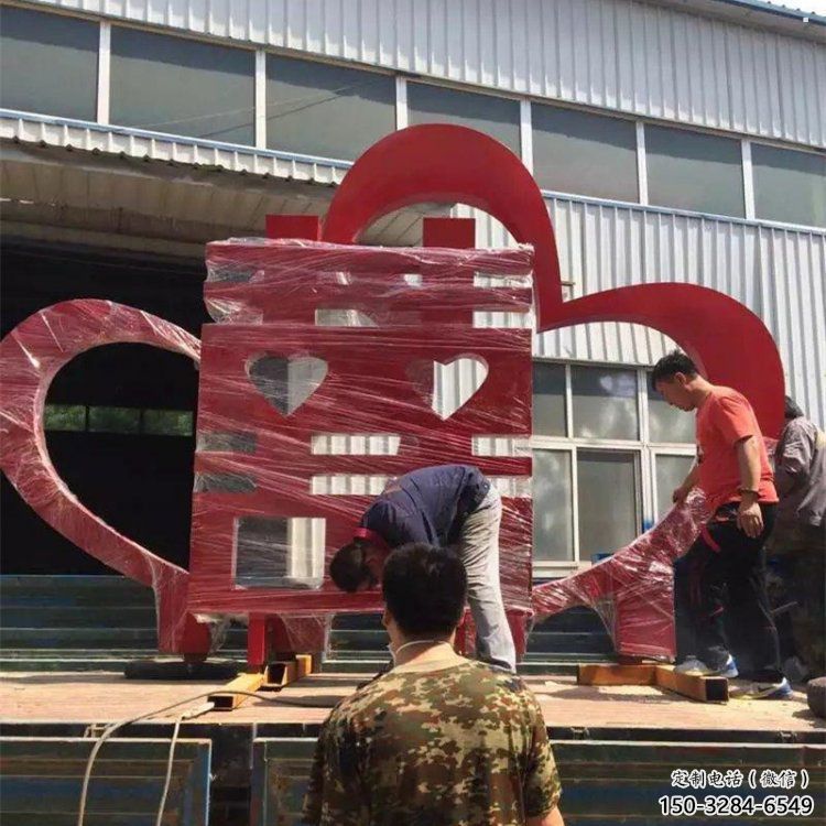 喜字雕塑優(yōu)價，村標概念，不銹鋼喜字雕塑廠家精品