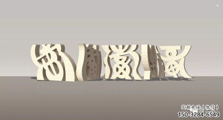 甲骨文雕塑制作，陸地擺件，不銹鋼甲骨文雕塑制造商