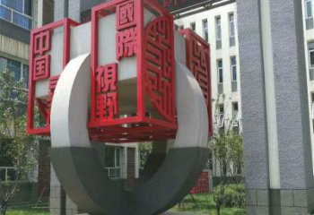 中式立方體雕塑