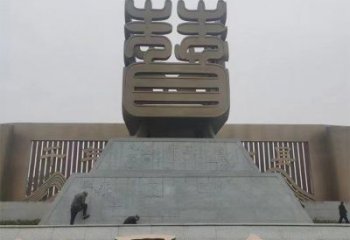 棗字建筑雕塑承接，廣場(chǎng)雕塑，不銹鋼棗字雕塑廠