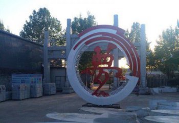 烤漆夢字雕塑制造商，室外軟裝，不銹鋼夢字雕塑制作廠家