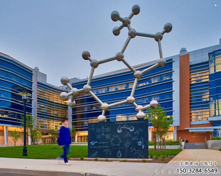 分子球雕塑服務商，街景小品，不銹鋼分子球雕塑點擊