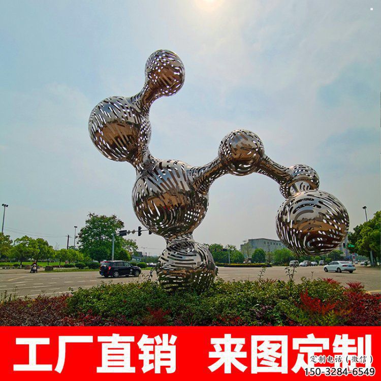 原子球雕塑廠，鏤空工藝，不銹鋼原子球雕塑精選