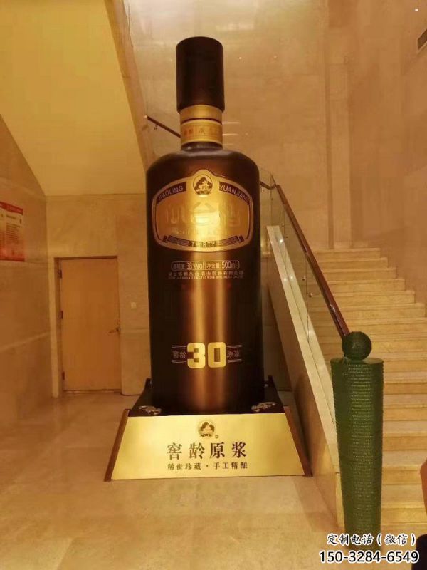 酒瓶雕塑常用，公園小品，玻璃鋼酒瓶雕塑生產(chǎn)商