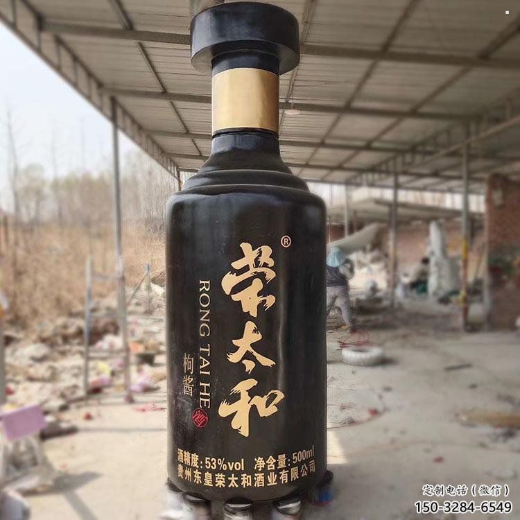 戶外酒瓶雕塑通用，陸地擺件，玻璃鋼酒瓶雕塑優(yōu)選