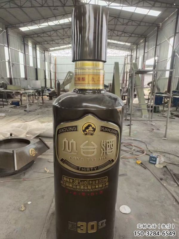 售樓部酒瓶雕塑，噴砂發(fā)光雕塑，烤漆題材