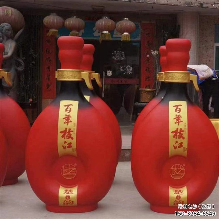 洋酒瓶雕塑點擊，地標擺件，玻璃鋼洋酒瓶雕塑承接