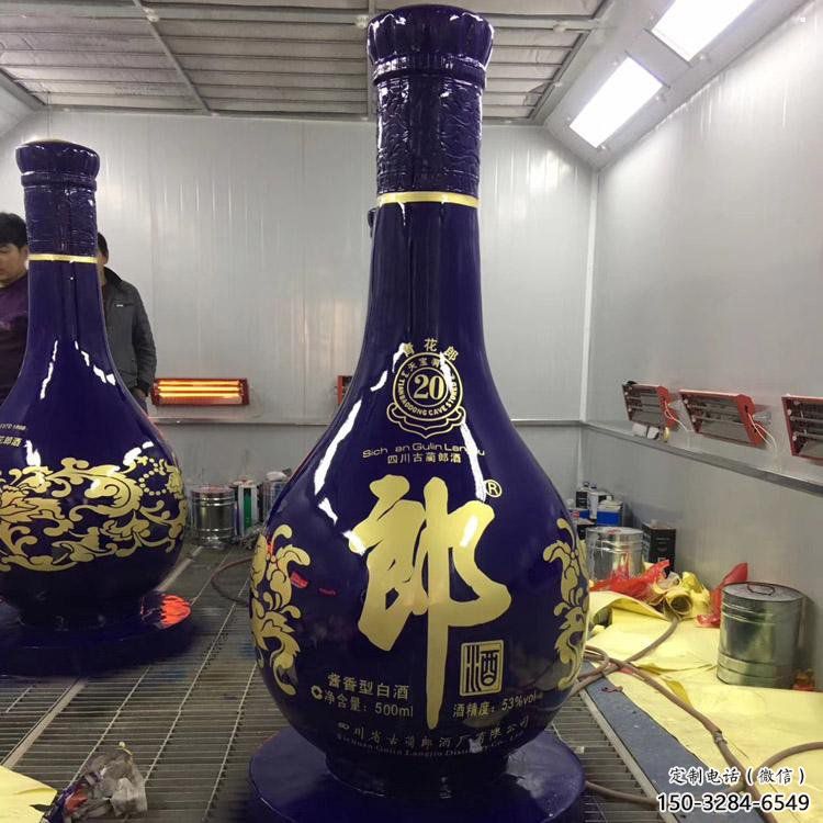 洋酒瓶雕塑選用，多彩藝術，玻璃鋼洋酒瓶雕塑展品