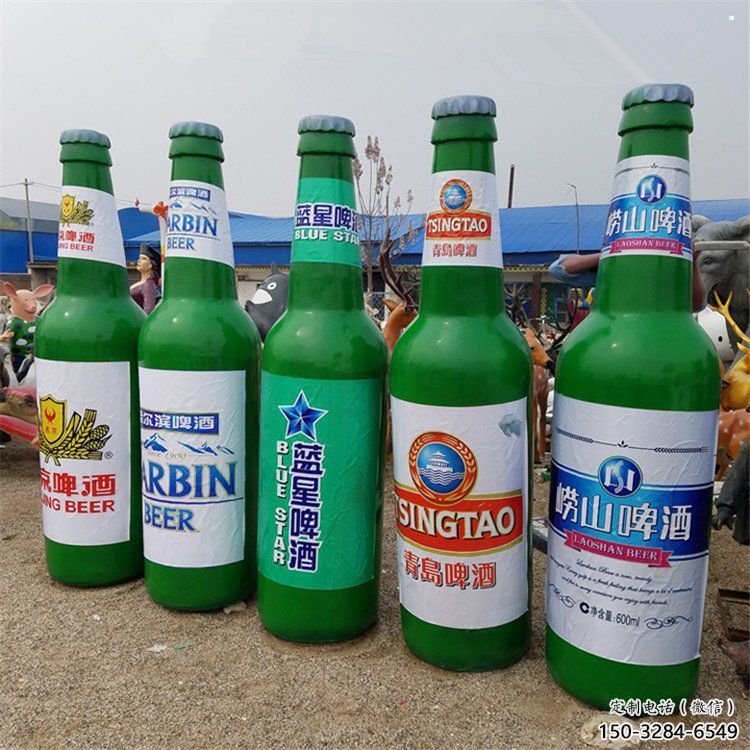 啤酒瓶雕塑供給，戶外雕塑，玻璃鋼啤酒瓶雕塑選用