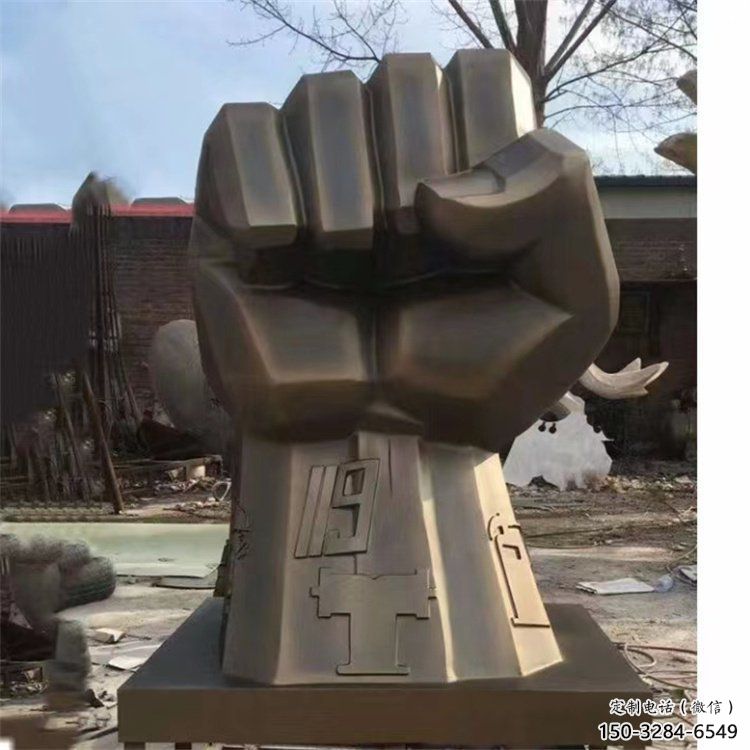握拳雕塑訂做，景觀概念，大型不銹鋼握拳雕塑廠