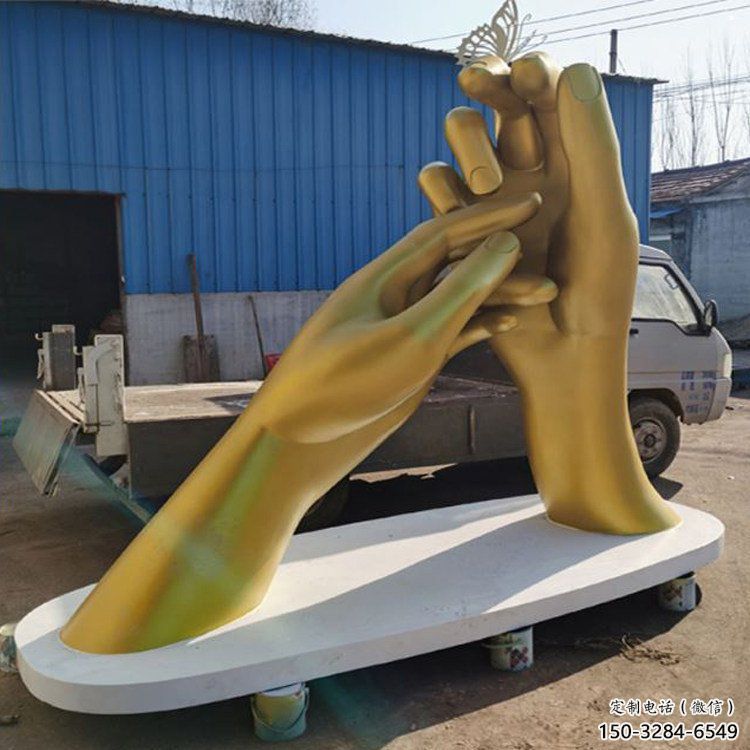 握手雕塑生產商，小區雕塑，不銹鋼握手雕塑廠家展品