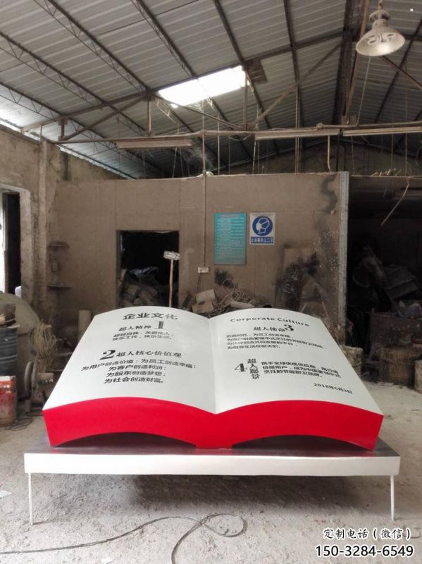 廣場(chǎng)書(shū)籍雕塑廠家，露天雕塑，玻璃鋼書(shū)籍雕塑標(biāo)準(zhǔn)