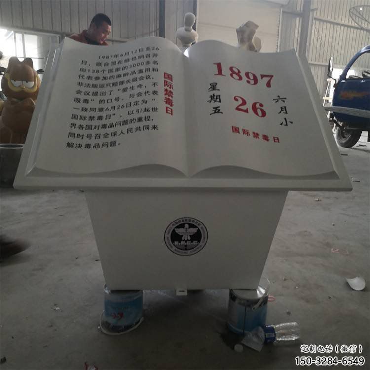 書籍雕塑承接，景區案例，玻璃鋼書籍雕塑定制