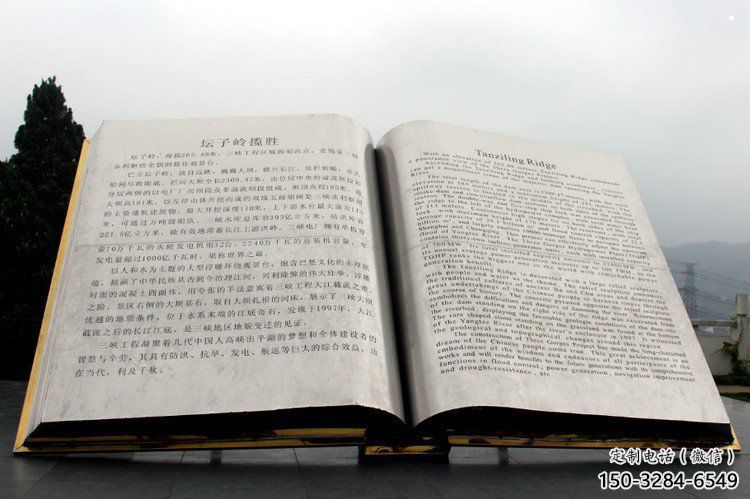 書本雕塑標準，廣場雕塑，不銹鋼書本雕塑廠家