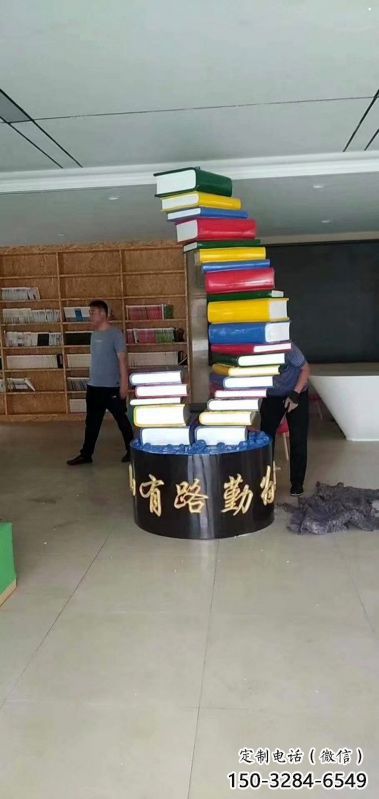 疊書雕塑供給，校園雕塑，不銹鋼疊書雕塑廠家