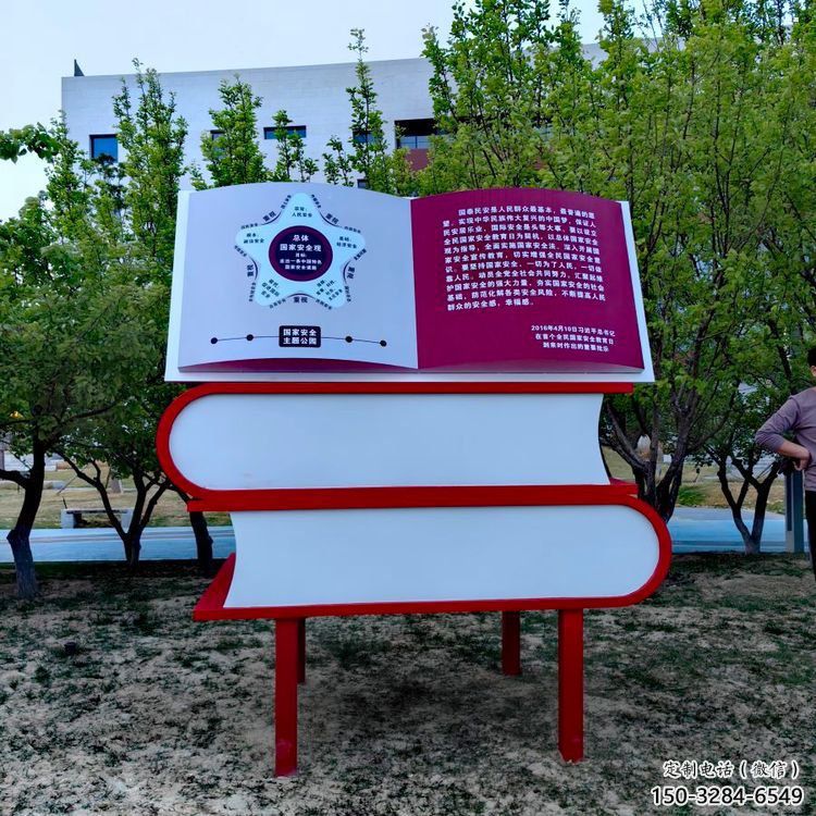 疊書雕塑供應，城區小品，不銹鋼疊書雕塑制造商