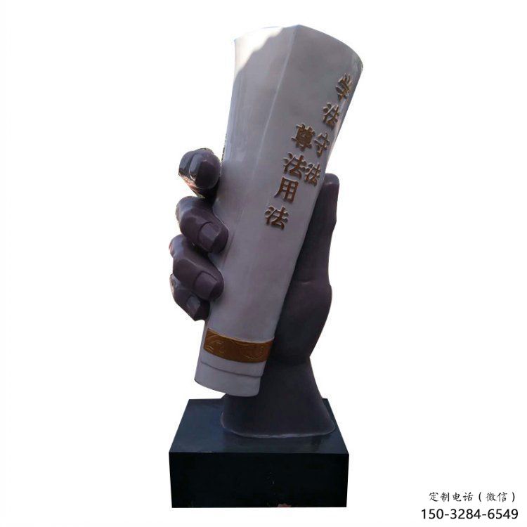 大型手卷雕塑公司，花園小品，玻璃鋼手卷雕塑提供