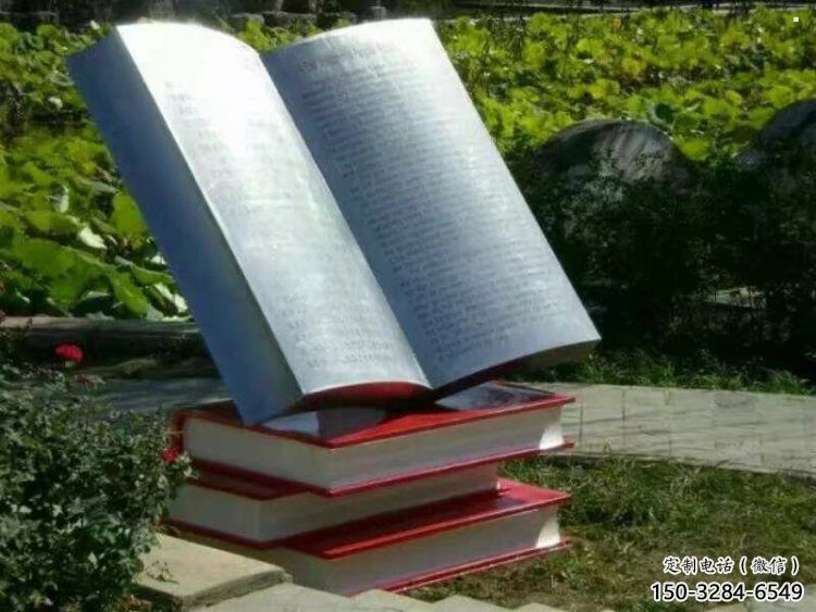 大型書(shū)籍雕塑，鍍銅景觀雕塑，鏡面工藝