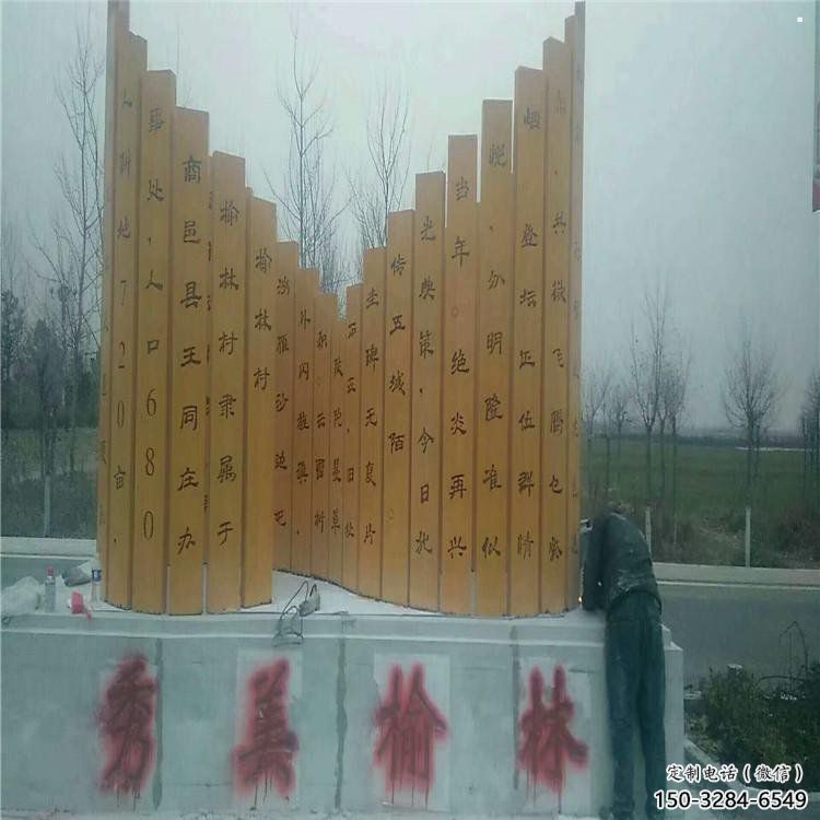 景觀館書籍雕塑，鍍銅景觀雕塑，鍍銅工藝