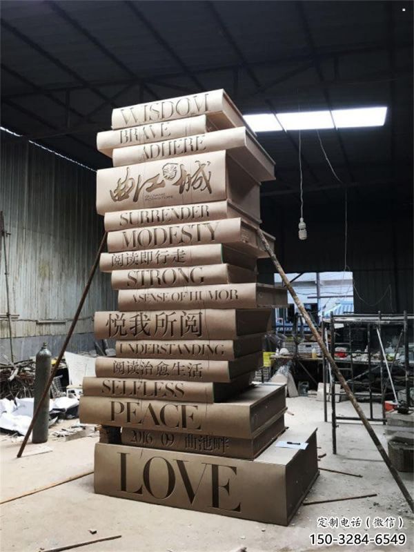 景區(qū)書(shū)籍雕塑，鍍金歐式雕塑，鐵藝材質(zhì)