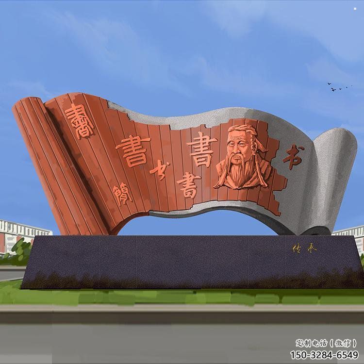 書簡雕塑指用，小區雕塑，不銹鋼書簡雕塑制作廠家