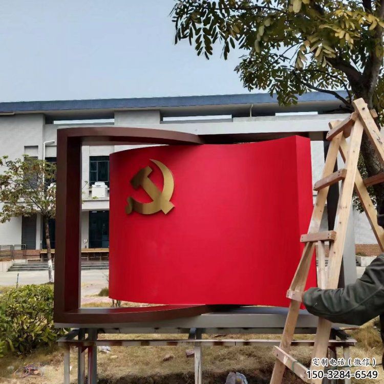 公園書卷雕塑，噴砂發光雕塑，鍛造工藝