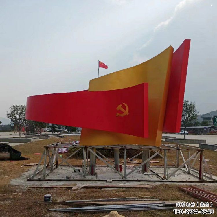 廣場書卷雕塑，抽象水景雕塑，抽象效果