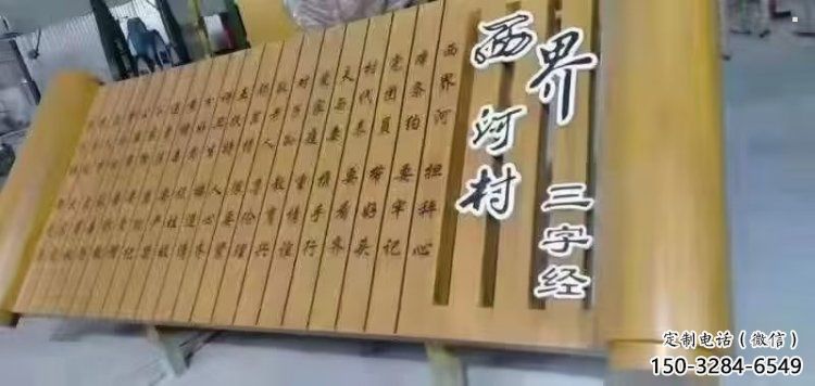 校園書卷雕塑，拉絲景觀雕塑，抽象主題