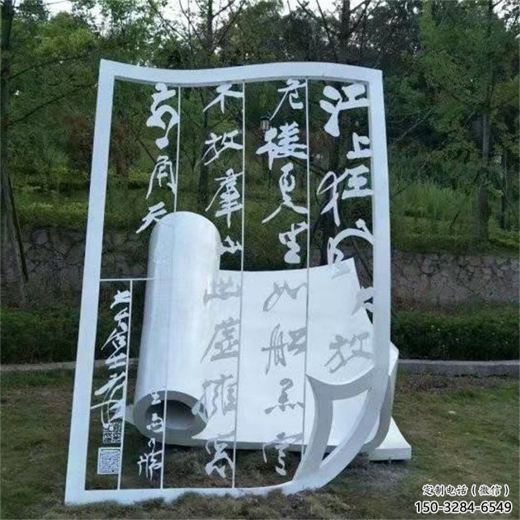 書本雕塑精選，小區(qū)擺件，不銹鋼書本雕塑廠家選用