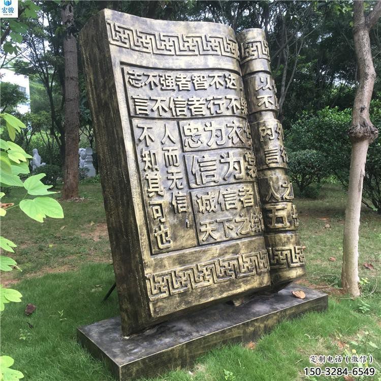銅書本雕塑訂做，景觀雕塑，銅書本雕塑廠家提供