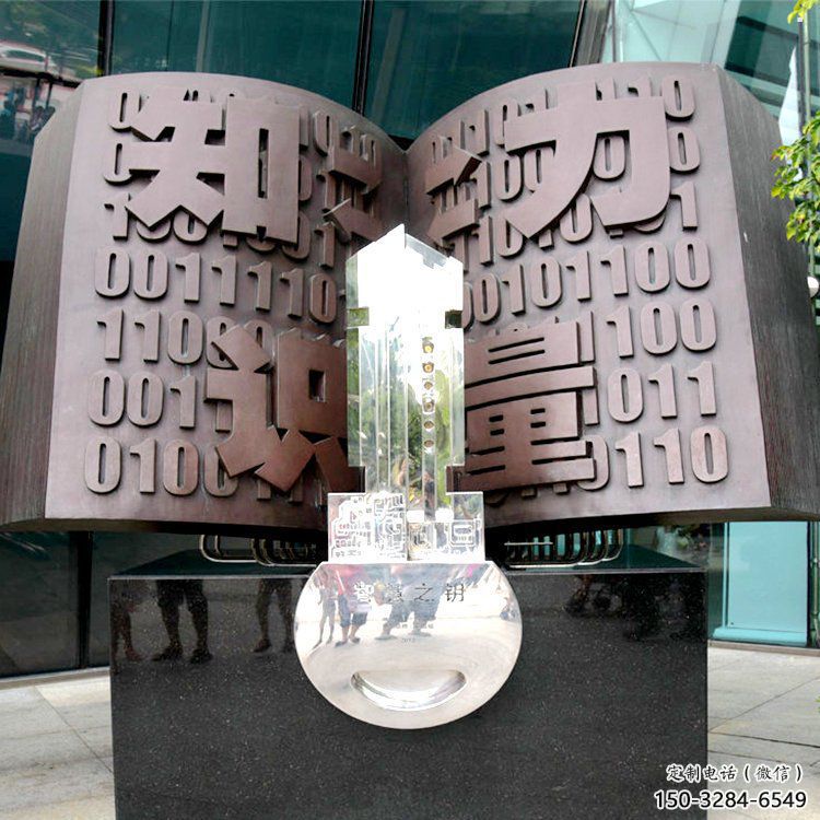 銅書籍雕塑標準，中式工藝，景區(qū)銅書籍雕塑廠家