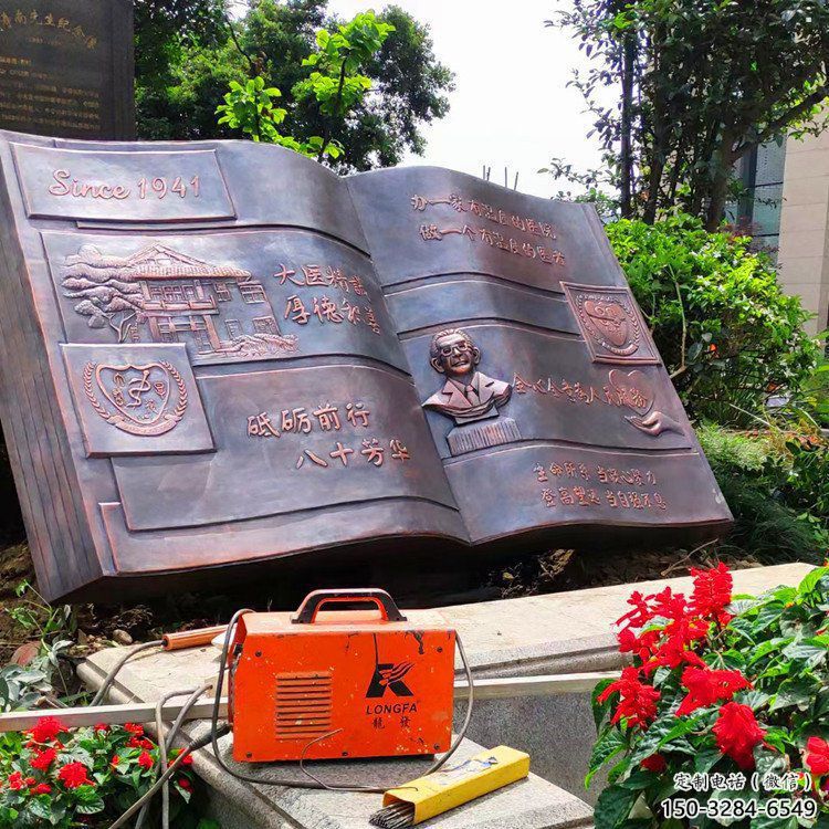 銅書籍雕塑優(yōu)價，歐式風(fēng)格，銅書籍雕塑廠家