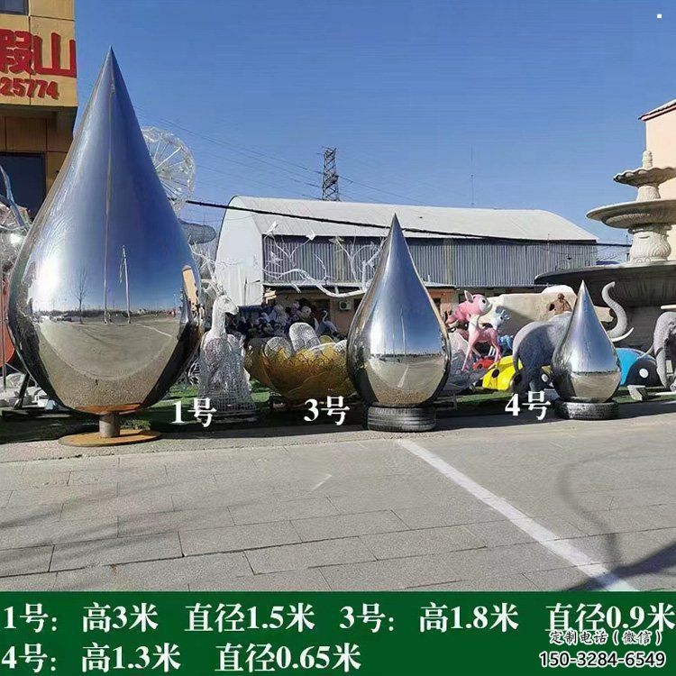 農村水滴雕塑，鏤空景觀雕塑，抽象效果
