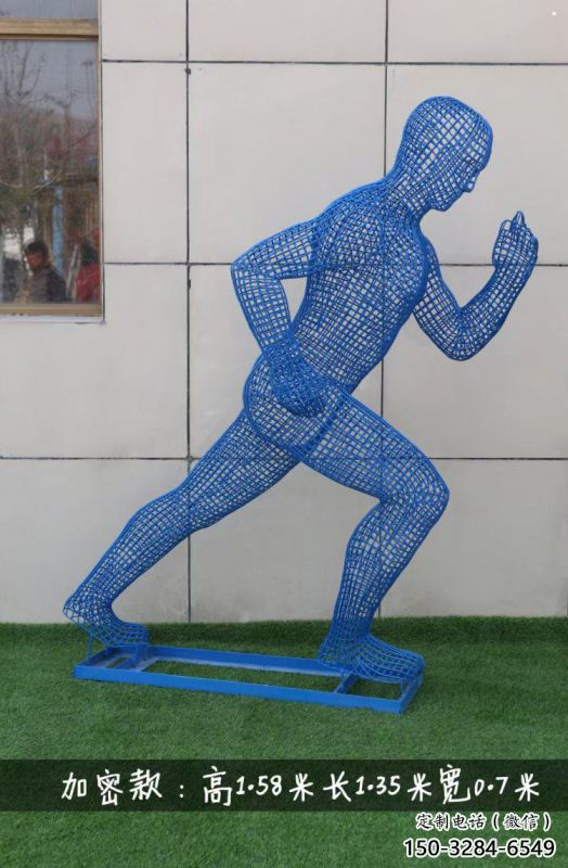 鏤空體育雕塑精選，街頭藝術，公園鐵藝人物雕塑承接